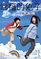 国产成人永久免费视频